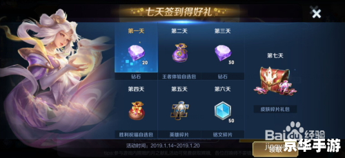 王者荣耀闪退iOS：探讨原因与解决方案