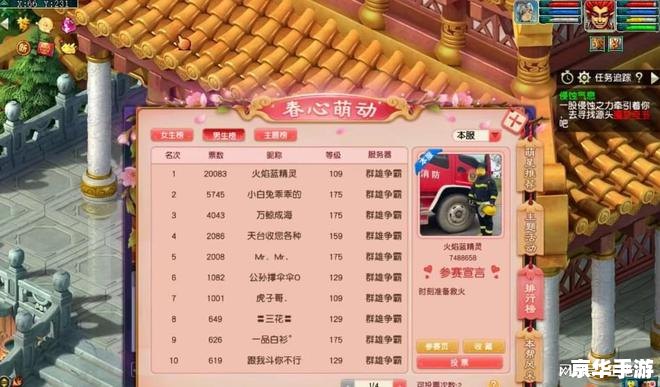 梦幻西游密保卡:保障账号安全,畅享游戏乐趣 梦幻西游密保卡:保障账号安全,畅享游戏乐趣