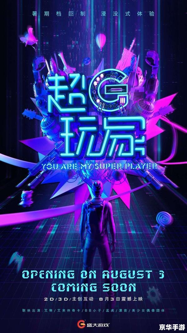 盛大游戏:引领游戏产业的先锋 盛大游戏:引领游戏产业的先锋