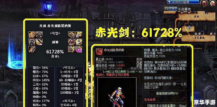 DNF恶灵的密语:探索神秘的幽灵世界 DNF恶灵的密语:探索神秘的幽灵世界