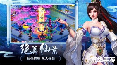 问道还魂丹:逆转生死,重塑仙途 问道还魂丹:逆转生死,重塑仙途