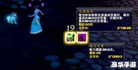 魔兽世界装备恢复:让英雄重回巅峰 魔兽世界装备恢复:让英雄重回巅峰