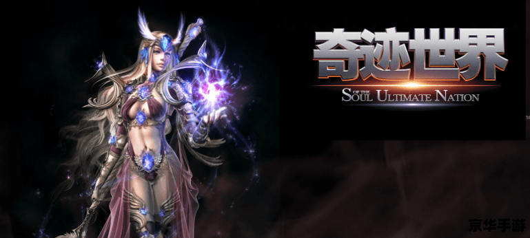 魔兽世界装备恢复:让英雄重回巅峰 魔兽世界装备恢复:让英雄重回巅峰