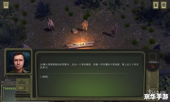 【lp仿传奇单机版修改】打造独一无二的游戏体验 【lp仿传奇单机版修改】打造独一无二的游戏体验