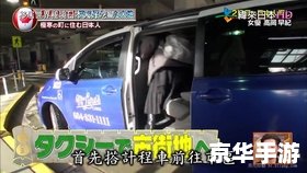 电车之狼r:都市中的欲望狩猎 电车之狼r:都市中的欲望狩猎