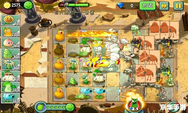 植物僵尸修改器v3.1:打造无敌战斗体验 植物僵尸修改器v3.1:打造无敌战斗体验