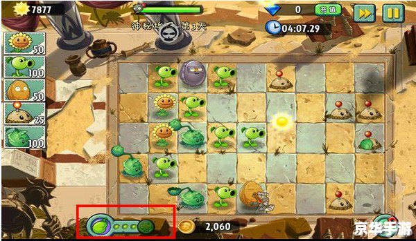 植物僵尸修改器v3.1:打造无敌战斗体验 植物僵尸修改器v3.1:打造无敌战斗体验