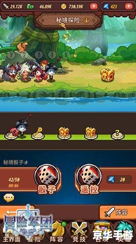 1.85炎龙传奇:重温经典,探索无尽的冒险世界 1.85炎龙传奇:重温经典,探索无尽的冒险世界