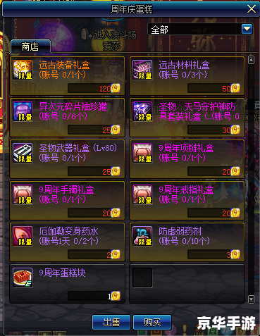 dnfqq管家礼包 DNF QQ管家礼包:提升游戏体验,畅享战斗乐趣 dnfqq管家礼包 DNF QQ管家礼包:提升游戏体验,畅享战斗乐趣