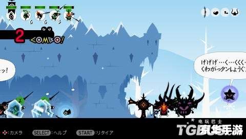 patapon2攻略 【Patapon 2】攻略大全 patapon2攻略 【Patapon 2】攻略大全