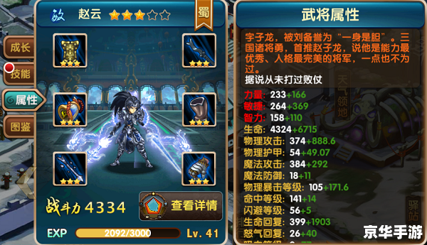 DNF三国卡片:打造最强武将战队 DNF三国卡片:打造最强武将战队