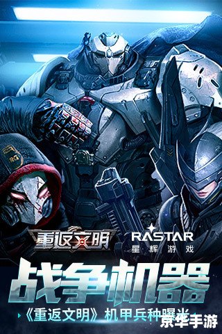 战争机器1视频攻略:掌握游戏技巧,成为战场霸主 战争机器1视频攻略:掌握游戏技巧,成为战场霸主