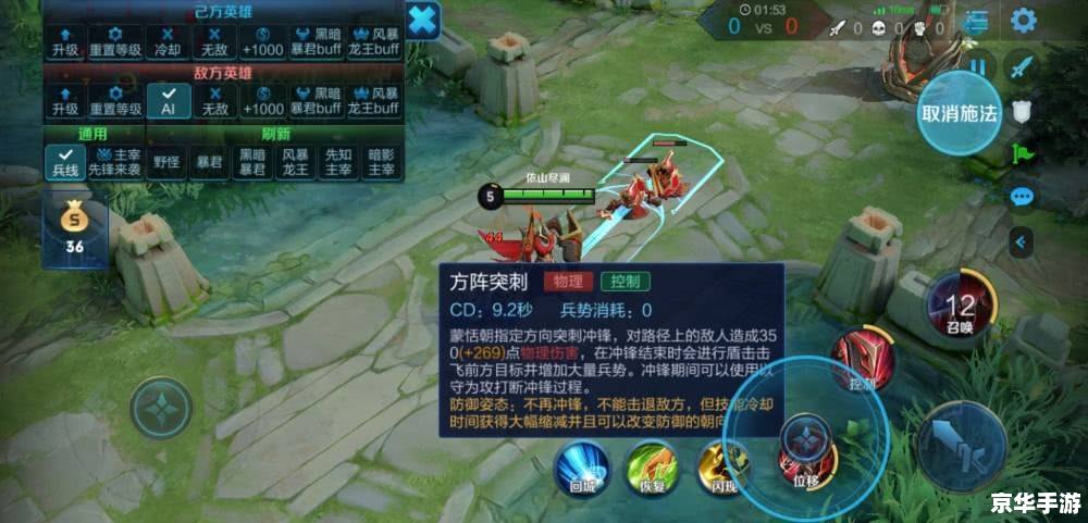 蒙恬王者荣耀 蒙恬:王者荣耀中的边路战士 蒙恬王者荣耀 蒙恬:王者荣耀中的边路战士