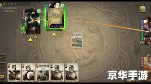 三国杀叶诗文:英雄豪杰间的智勇较量 三国杀叶诗文:英雄豪杰间的智勇较量