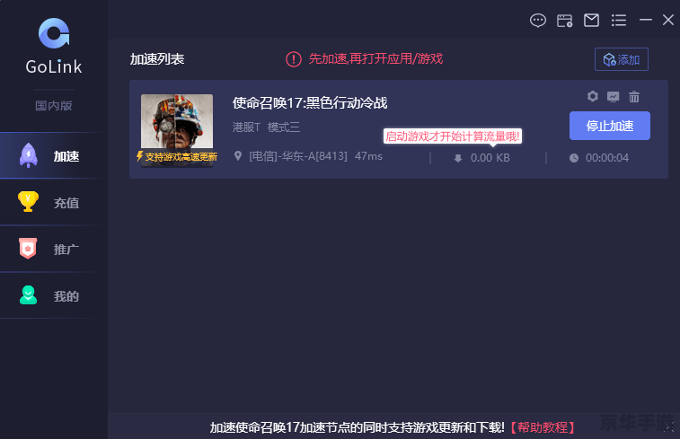 手机系统加速器,游戏加速的秘密武器 手机系统加速器,游戏加速的秘密武器