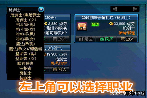 DNF加速器免费版:畅享无缝游戏体验 DNF加速器免费版:畅享无缝游戏体验