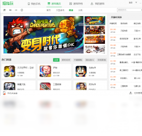 LOLXK助手:提升您的游戏体验 LOLXK助手:提升您的游戏体验