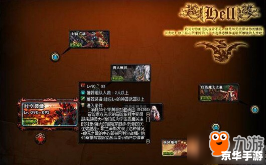 DNF公测时间及相关游戏内容分析 DNF公测时间及相关游戏内容分析