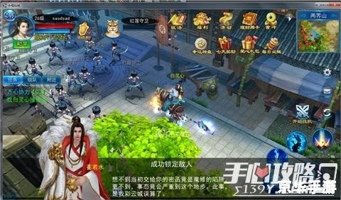梦幻西游2叶子猪:探索古典仙侠世界的奇幻冒险 梦幻西游2叶子猪:探索古典仙侠世界的奇幻冒险