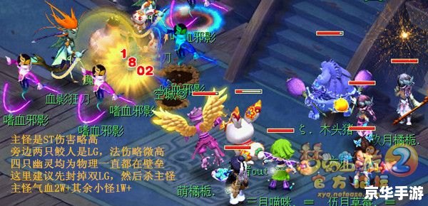 梦幻西游2叶子猪:探索古典仙侠世界的奇幻冒险 梦幻西游2叶子猪:探索古典仙侠世界的奇幻冒险