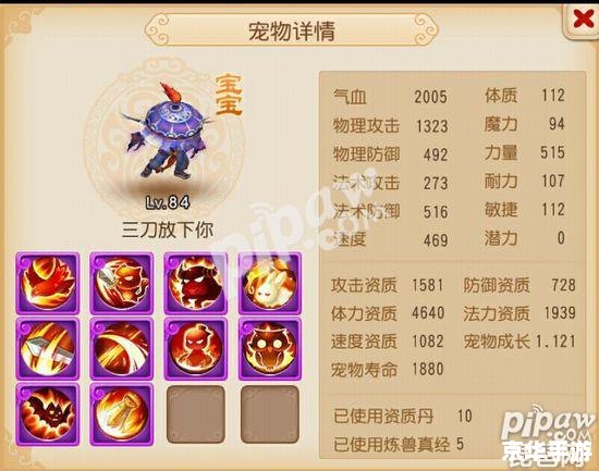 梦幻西游查询点数:掌握游戏资源与规划的重要工具 梦幻西游查询点数:掌握游戏资源与规划的重要工具