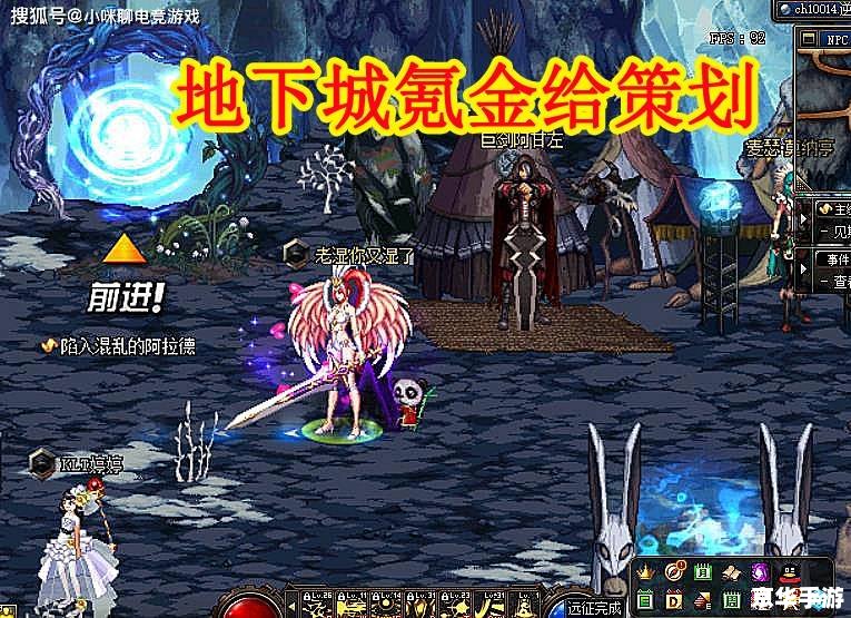 梦幻西游查询点数:掌握游戏资源与规划的重要工具 梦幻西游查询点数:掌握游戏资源与规划的重要工具