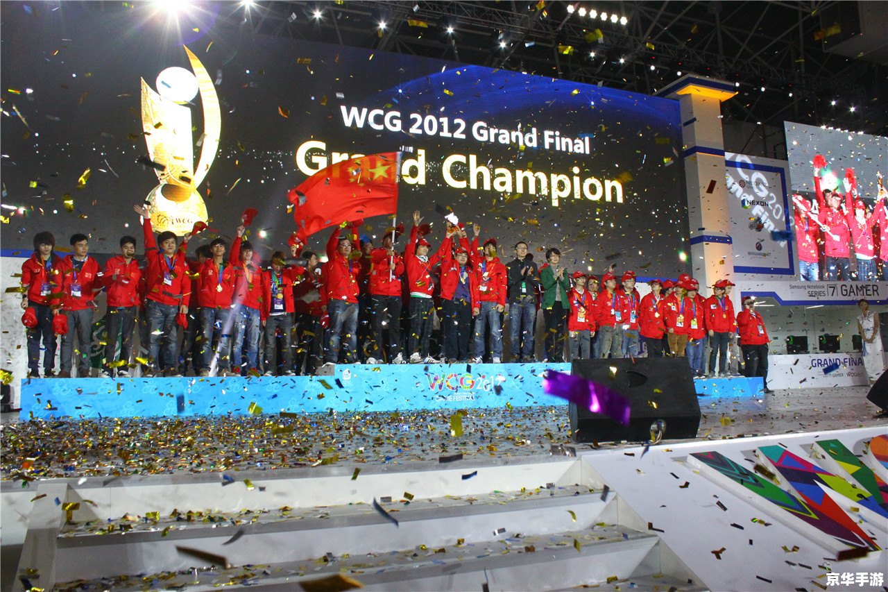 WCG2012世界总决赛:电子竞技巅峰之战 WCG2012世界总决赛:电子竞技巅峰之战