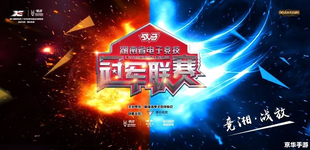 WCG2012世界总决赛:电子竞技巅峰之战 WCG2012世界总决赛:电子竞技巅峰之战