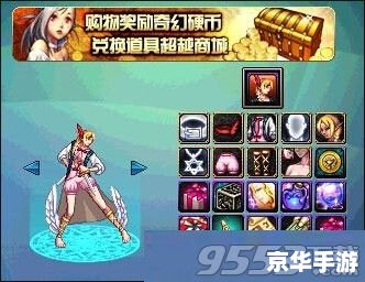 DNF魔笛套:打造最强魔法师 DNF魔笛套:打造最强魔法师