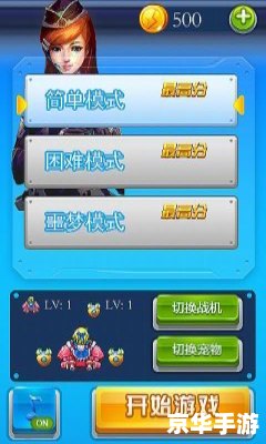 电眼美女3攻略 电眼美女3:攻略、技巧和游戏心得分享 电眼美女3攻略 电眼美女3:攻略、技巧和游戏心得分享