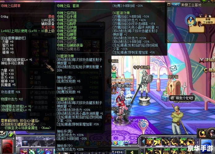 DNF异界多少级进？探险异界的前提与准备