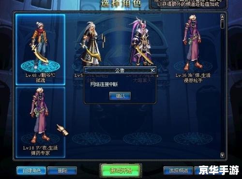 为什么DNF老是网络中断? 为什么DNF老是网络中断?