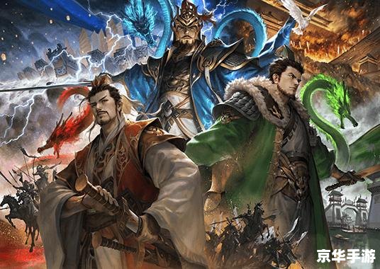 三国杀1v3:英勇独斗,智胜群雄 三国杀1v3:英勇独斗,智胜群雄