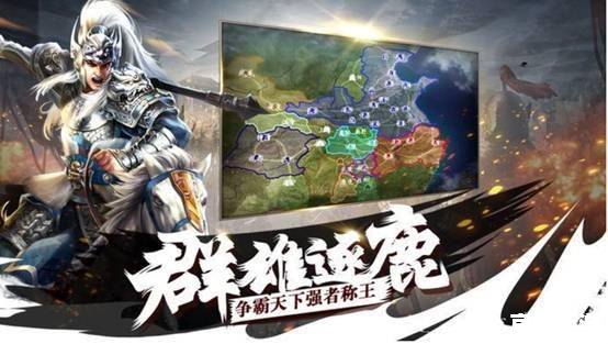 三国杀1v3:英勇独斗,智胜群雄 三国杀1v3:英勇独斗,智胜群雄