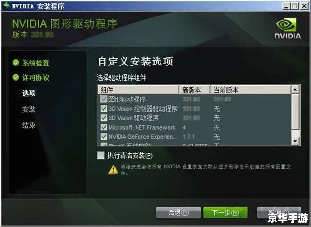DNF为什么这么卡:探究游戏卡顿的原因与解决方案 DNF为什么这么卡:探究游戏卡顿的原因与解决方案