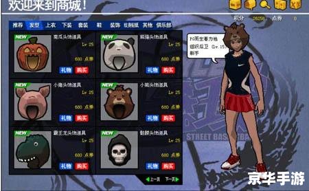 街头篮球怎么结婚 街头篮球:浪漫的球场婚礼 街头篮球怎么结婚 街头篮球:浪漫的球场婚礼