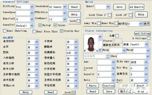 nba2k11修改器 NBA 2K11修改器：打造属于你的篮球帝国