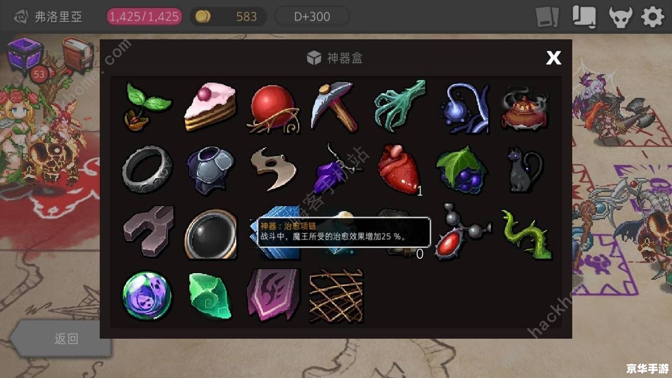 【多玩斗战神论坛】:探讨游戏玩法与心得分享 【多玩斗战神论坛】:探讨游戏玩法与心得分享
