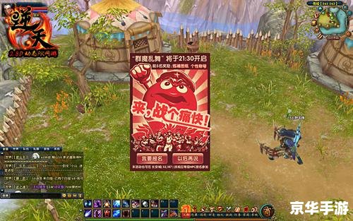 群魔乱舞3.5攻略 【群魔乱舞3.5】攻略大全 群魔乱舞3.5攻略 【群魔乱舞3.5】攻略大全