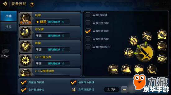 DNF装备打孔颜色:提升战斗力的新选择 DNF装备打孔颜色:提升战斗力的新选择
