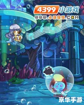 洛克王国水蓝蓝:深入探索水元素的神秘世界 洛克王国水蓝蓝:深入探索水元素的神秘世界
