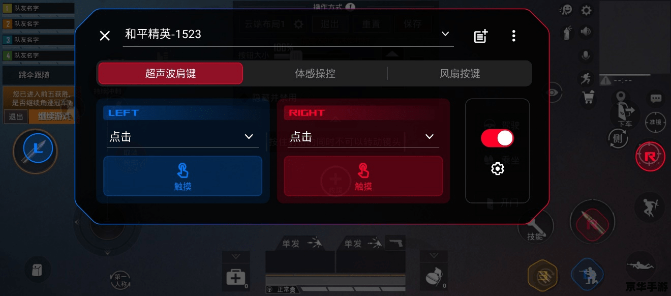 手机网游加速器:提升游戏体验的利器 手机网游加速器:提升游戏体验的利器