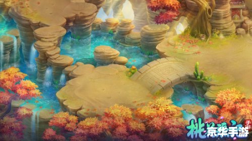 桃花源记手游:探寻神秘的仙境世界 桃花源记手游:探寻神秘的仙境世界