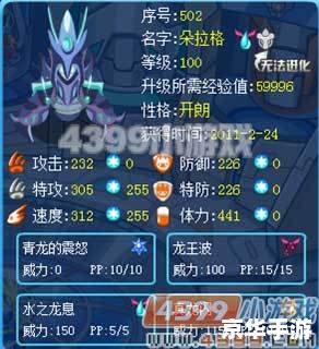 赛尔号提亚斯在哪?探索神秘的精灵世界 赛尔号提亚斯在哪?探索神秘的精灵世界