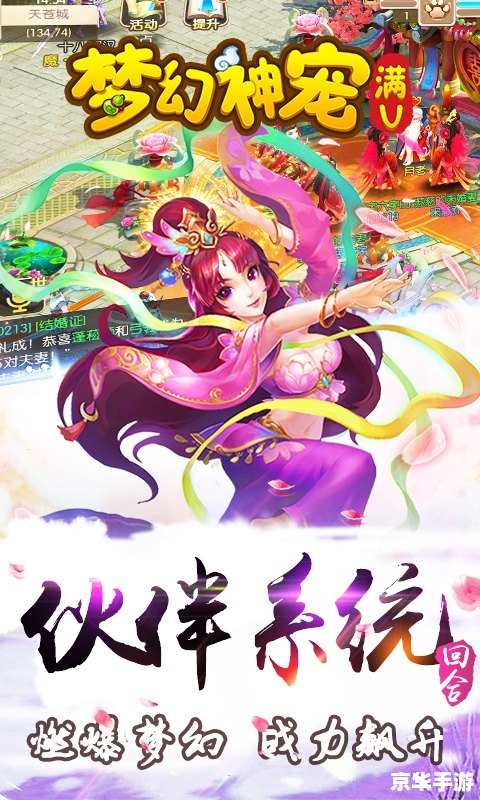梦幻西游打书模拟器:体验古典仙侠世界的文字冒险 梦幻西游打书模拟器:体验古典仙侠世界的文字冒险