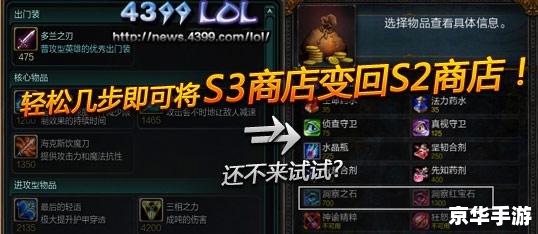英雄联盟安装不了:解决困扰玩家的难题 英雄联盟安装不了:解决困扰玩家的难题
