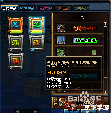 DNF铁鳞海贼团舰长:深海冒险与挑战 DNF铁鳞海贼团舰长:深海冒险与挑战