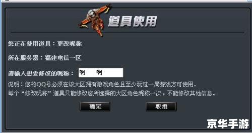 cf名字怎么空格 以下是一个含有空格的CF名字设置方法分析: cf名字怎么空格 以下是一个含有空格的CF名字设置方法分析: