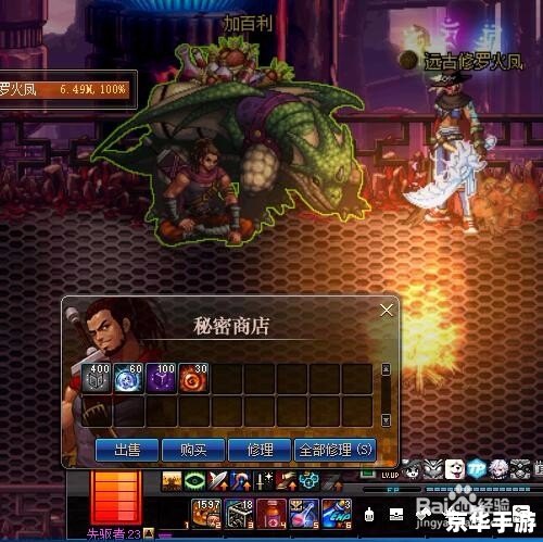 DNF加百利:神秘商人带来的惊喜与挑战 DNF加百利:神秘商人带来的惊喜与挑战