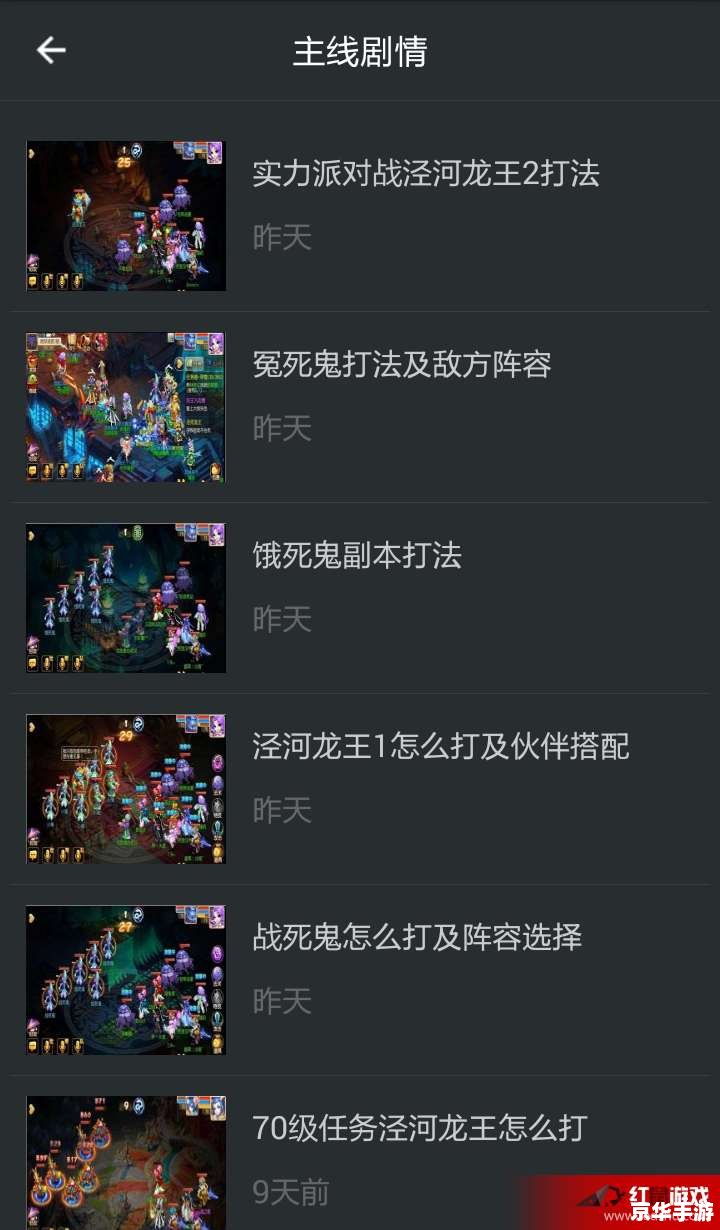 网游小助手:提升游戏体验的绝佳工具 网游小助手:提升游戏体验的绝佳工具